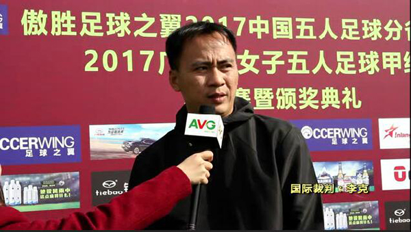 李克裁判 李克裁判