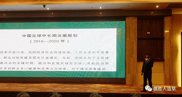研讨会