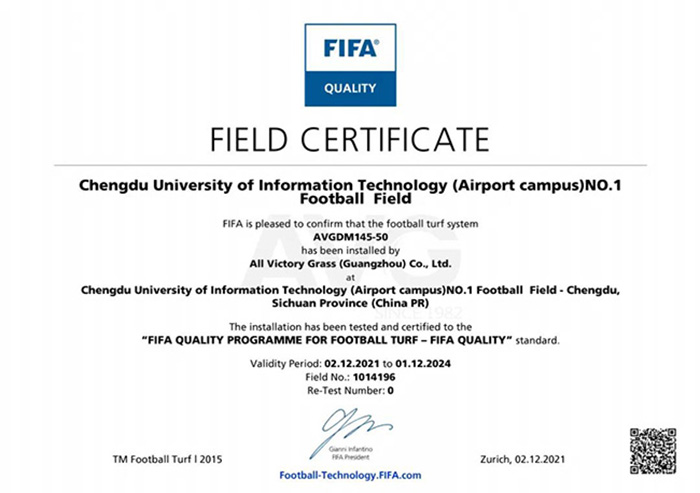 FIFA证书